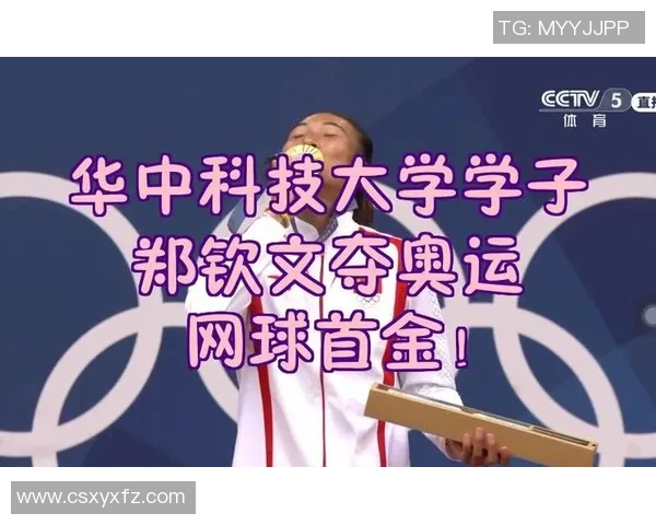 广州网球队实力强劲荣登全国网球实力排行榜第二名